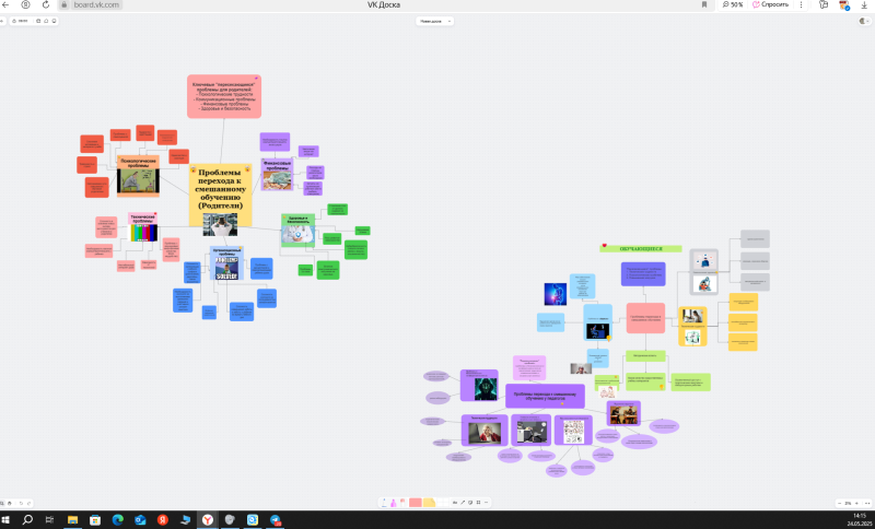 Файл:2025-05-24 14-15-21.png