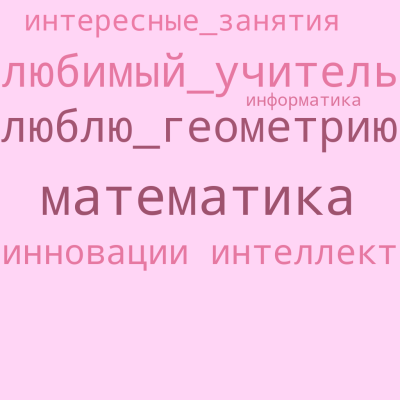 МясниковаЕлена.png