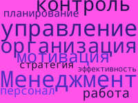 Облако КарповаТ (2).png
