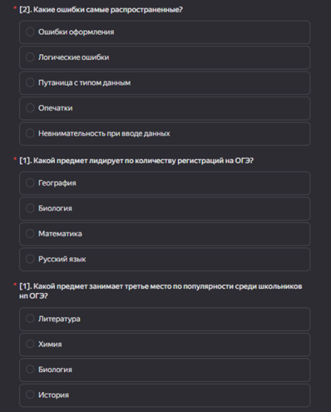 Файл:МазановаОпрос24043.png
