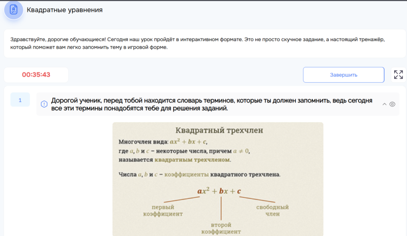 Файл:2026-05-10 16-30-28.png