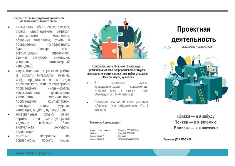 Файл:Сороковикова 1.jpg