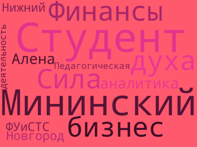 Облако Сацутова.png