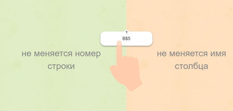 Файл:ИУ от меня.png