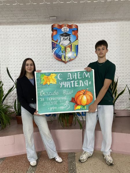 Файл:Photo 2025-10-01 19-50-14.jpg