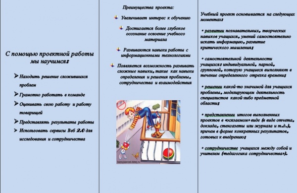 Буклет Мазина Воронцов 2.jpg