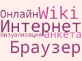 Миниатюра для версии от 12:36, 26 октября 2024