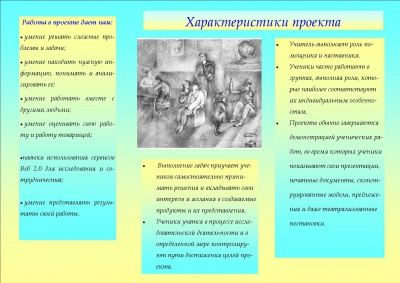 Буклет Ражовой и Якимовой 2.jpg