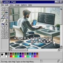 Эмблема №100,Нижний Новгород,Компьютерные мастера.jpg