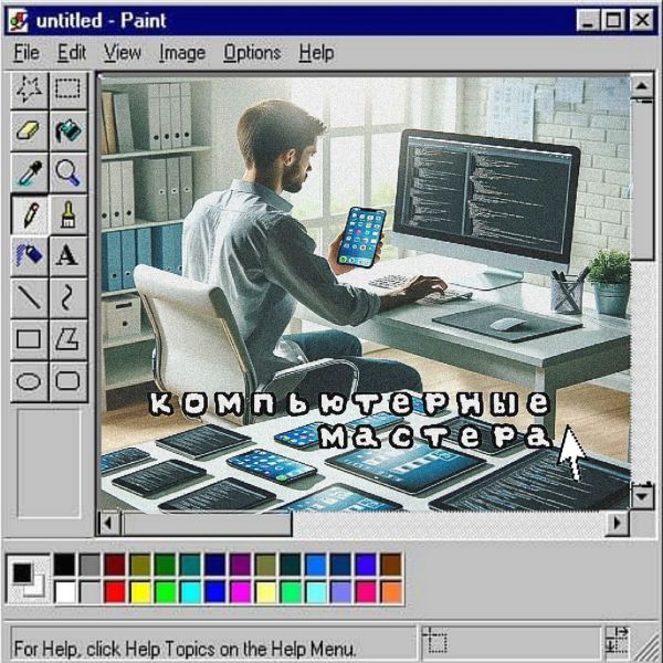 Файл:Эмблема №100,Нижний Новгород,Компьютерные мастера.jpg