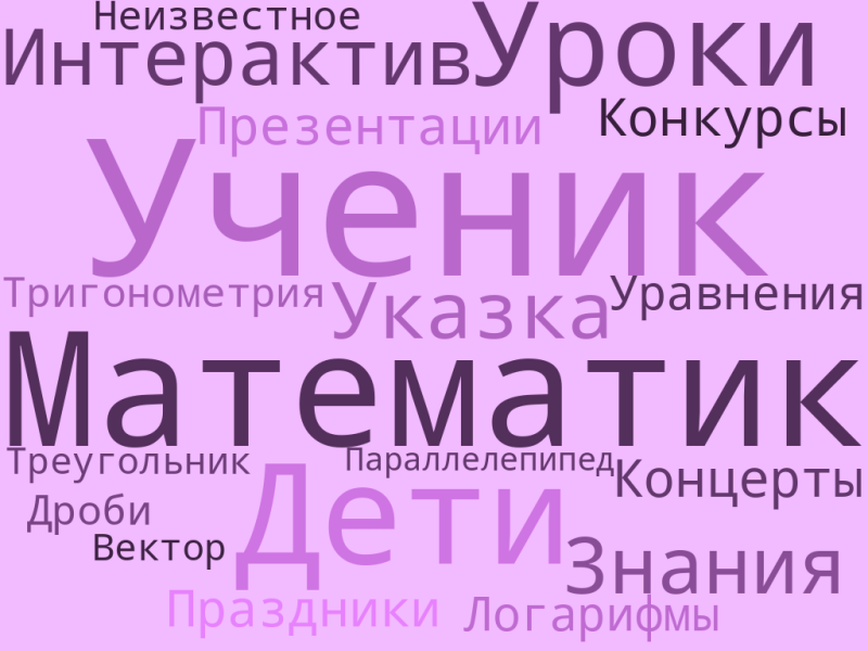 Файл:9fd3a3a8-3561-49ba-ac23-d34fdb228fd6.png