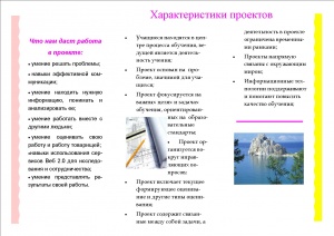 Буклет Пахомова Соловьёва1.jpg