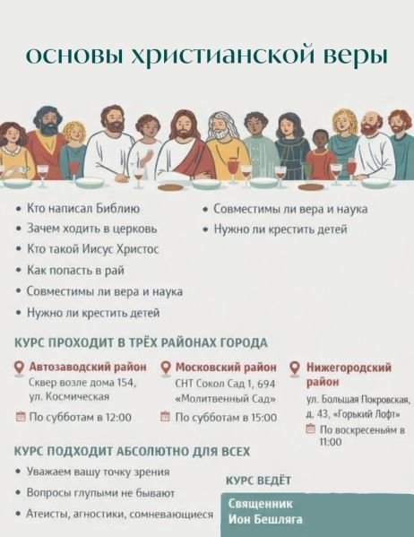 Файл:Бешляга.jpg
