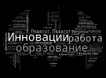 Миниатюра для версии от 18:11, 21 января 2025