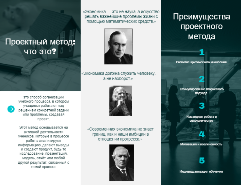 Файл:Буклет Софонов 2.png