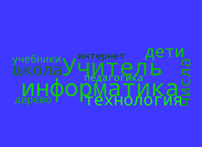 Облако Адамов.png