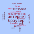 Миниатюра для версии от 12:37, 26 октября 2024