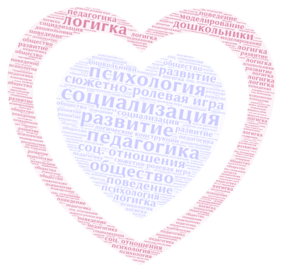 Сердце романова злата.png