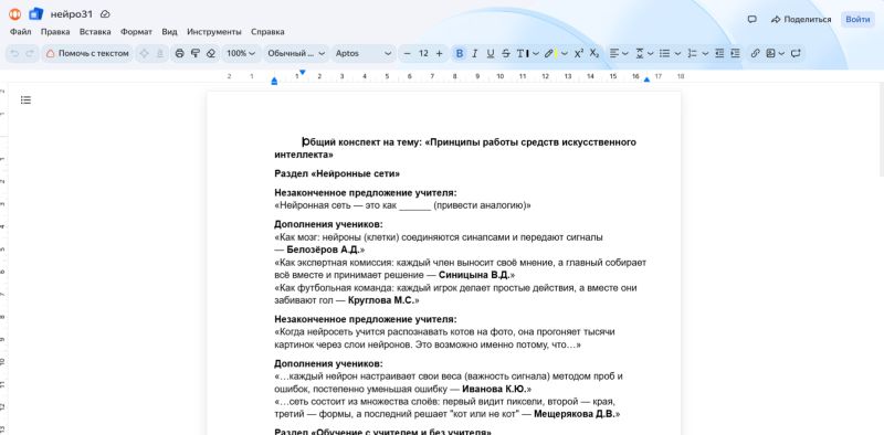 Файл:-pvYHLahPpNUs1Pf5cPG6vyKQsX4Mct7CtLrGyQLWsEfgrzVIdpeQBu2iuetyXXlDsY j1AcIrnkiPKZZ5-cnylj.jpg
