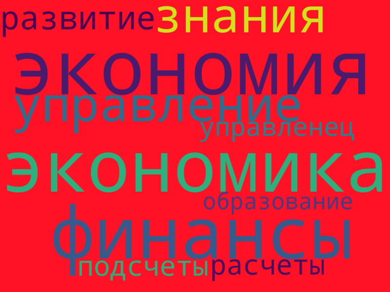 Файл:Облако урюкова.png