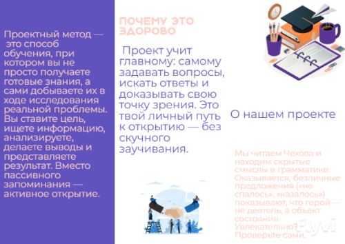 Альчина буклет 2.png