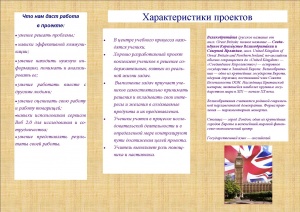 Буклет Кузьмичёва и Серов 21.jpg
