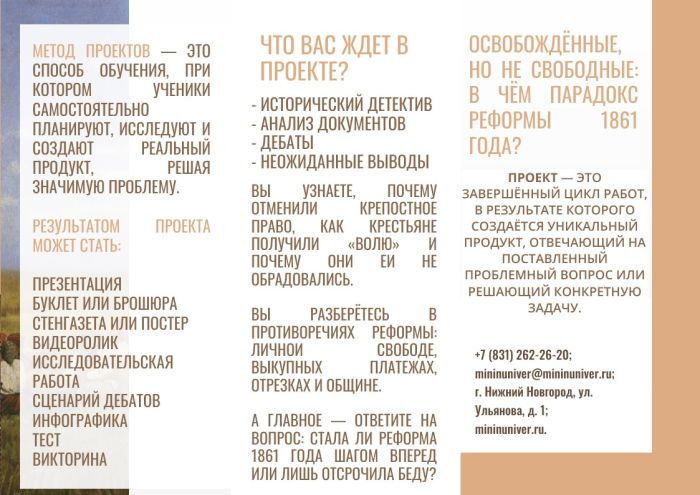 Буклет Лазарева.jpg