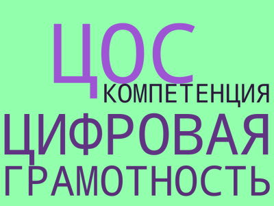 Артамонова Кристина.png