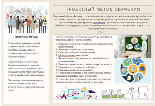 Буклет Каровашкова 2.png