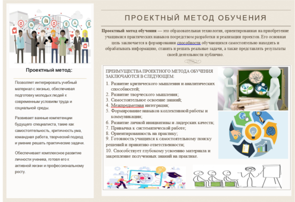 Буклет Каровашкова 2.png