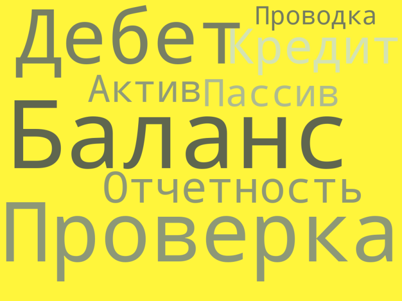 Файл:Харламова Облако.png