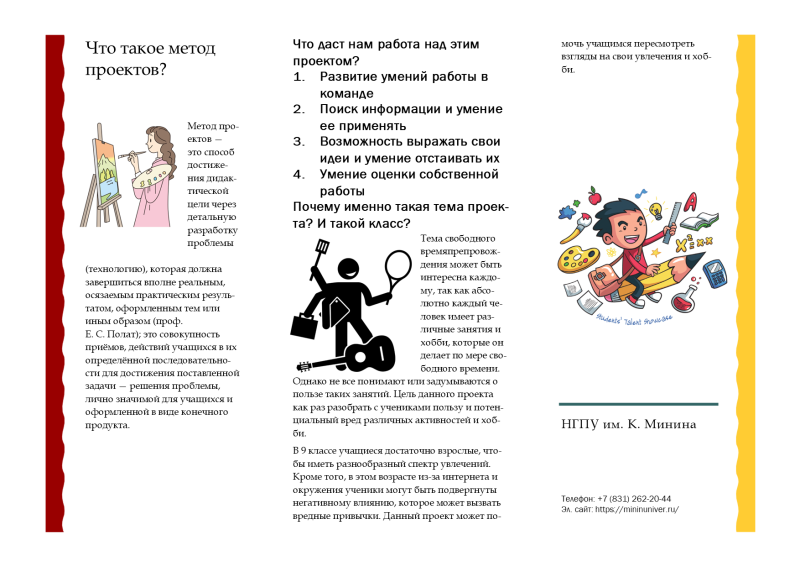 Файл:Публикация Ушаков А.А.2.png