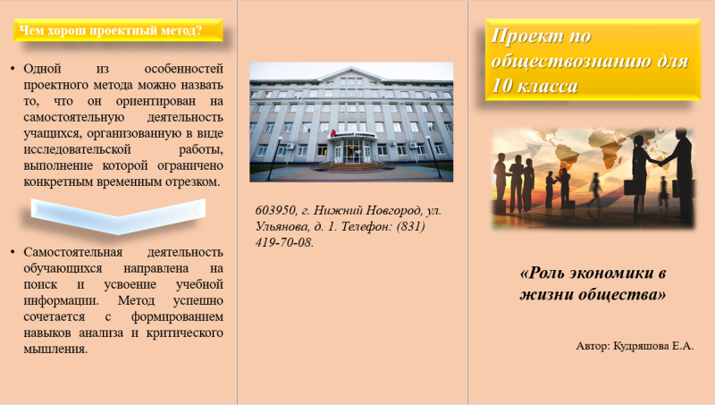 Файл:Публикация1 Кудряшова.png