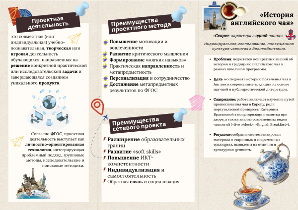 БуклетЛушникова2.png