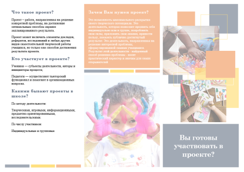 Буклет 123.png