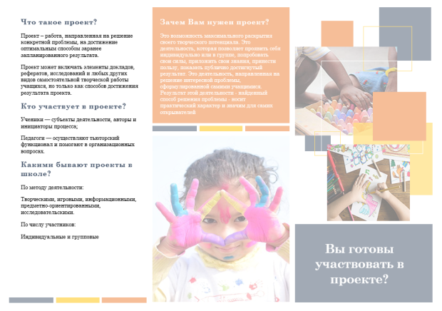 Буклет 123.png