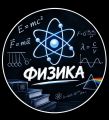 Миниатюра для версии от 21:16, 22 сентября 2026