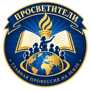 Эмблема1.png