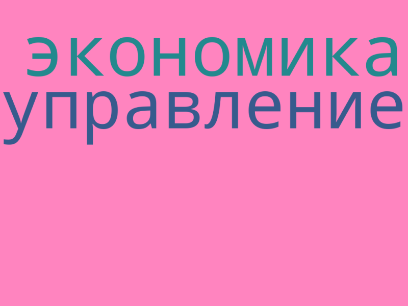 Файл:Fff76fcd-e5b9-41e4-a11b-44f4b2c134b4.png