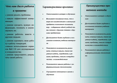 Буклет Бурашников Шашков 2.jpg