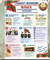 Миниатюра для версии от 17:36, 21 сентября 2026