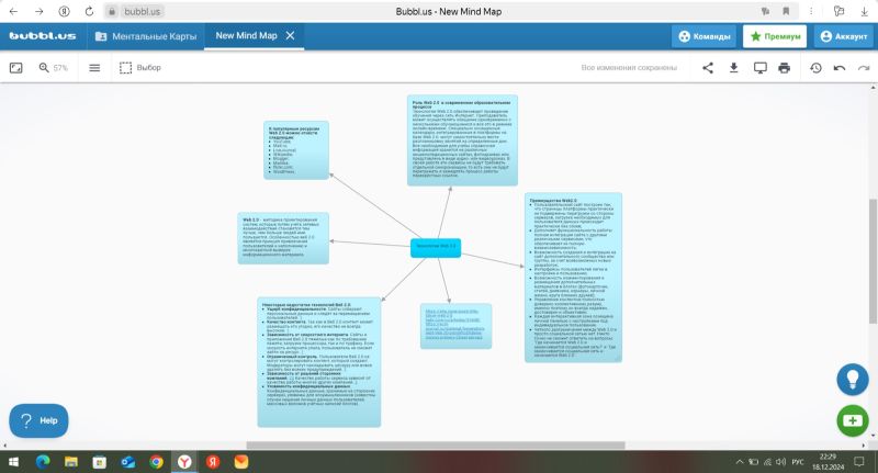 Файл:2024-12-18 22-29-06.jpg