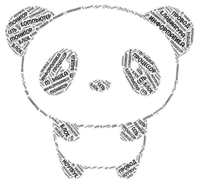 Файл:Белов Никита бд.png