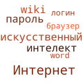 Миниатюра для версии от 12:35, 26 октября 2024