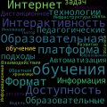 Миниатюра для версии от 20:46, 5 сентября 2024