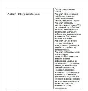 Photo 5305723644103750259 x.jpg