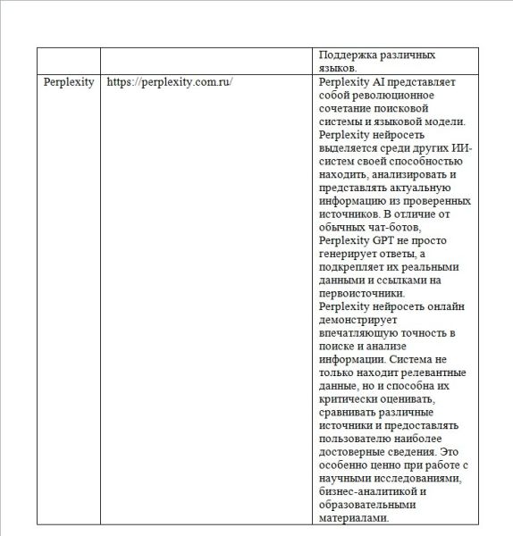 Файл:Photo 5305723644103750259 x.jpg