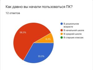 Пк.jpg