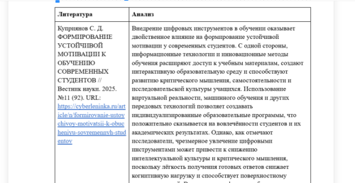 2026-05-11 12-57-08.png