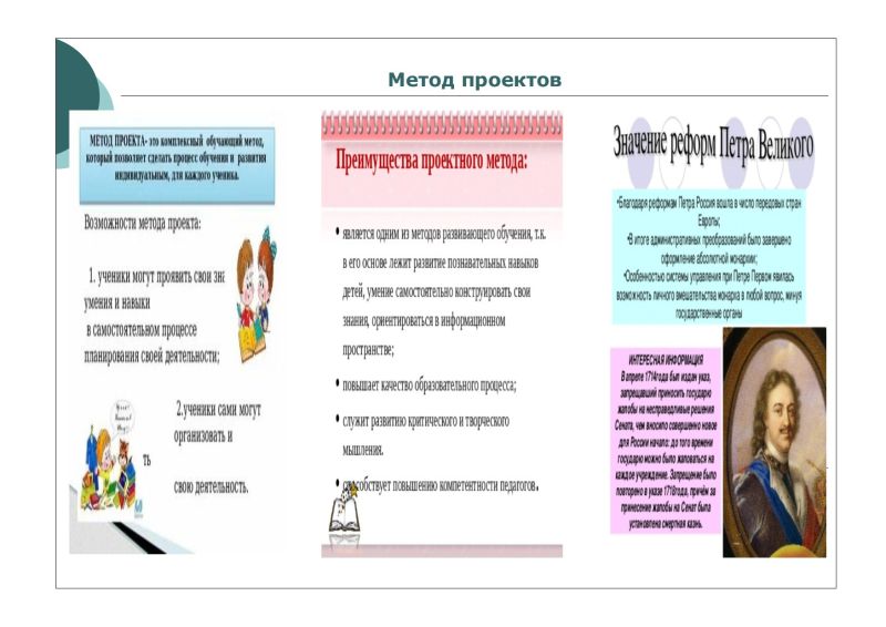 Файл:Буклет 2 Полковникова А..jpg